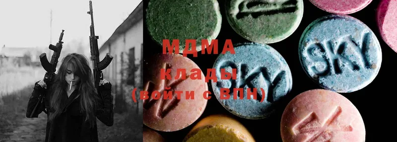 где купить наркоту  Кузнецк  MDMA VHQ 